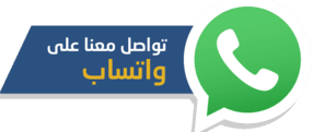 مراسلة بنشر متنقل الكويت عبر واتساب